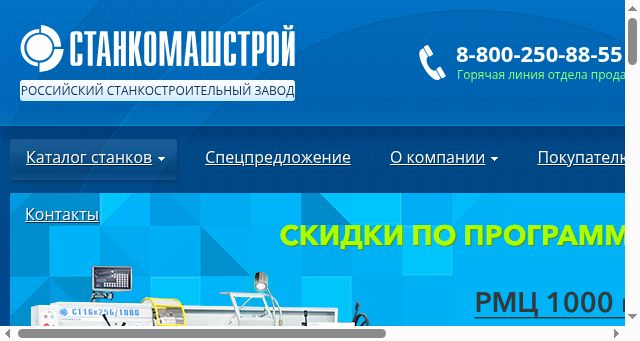 Screenshot of 16k20.ru