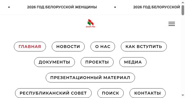 Screenshot of 1br.by