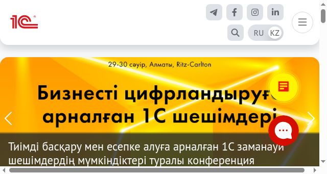 Screenshot of 1c.kz