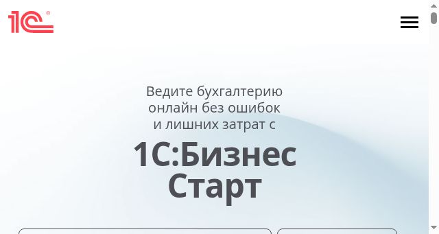 Screenshot of 1cbiz.ru