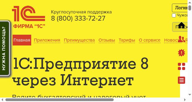 Screenshot of 1cfresh.com