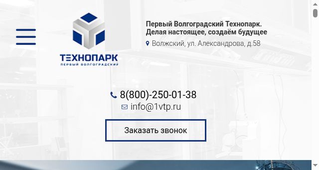 Screenshot of 1vtp.ru