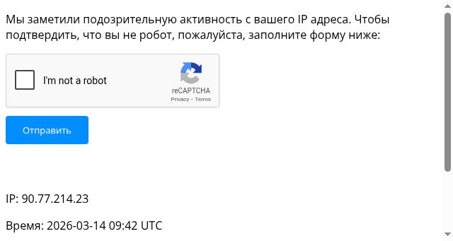Screenshot of 2gis.kz