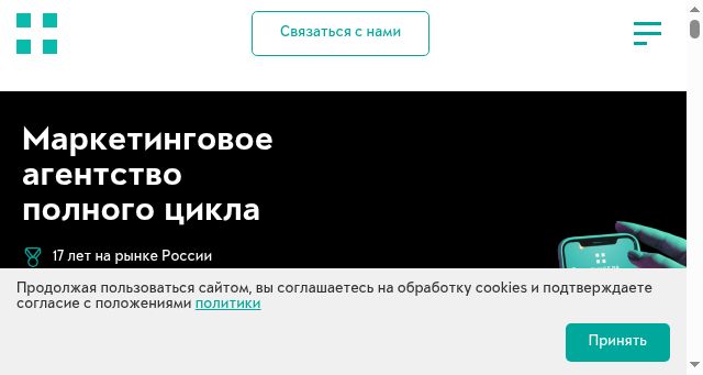 Screenshot of 4px.ru