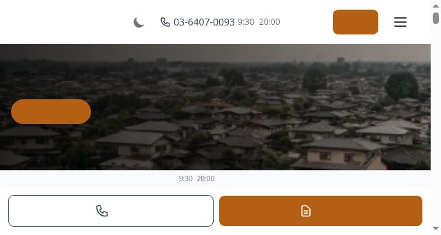 Screenshot of 7tochi.jp