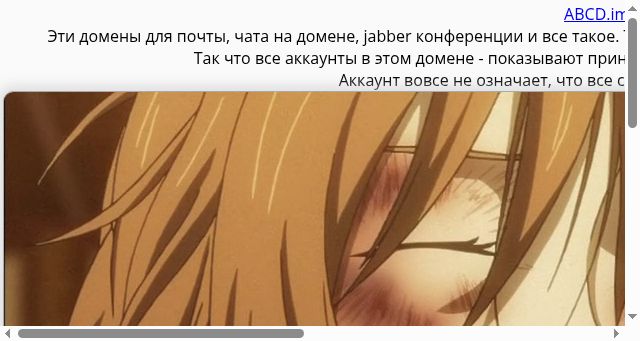 Screenshot of abcd.im