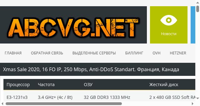 Screenshot of abcvg.net