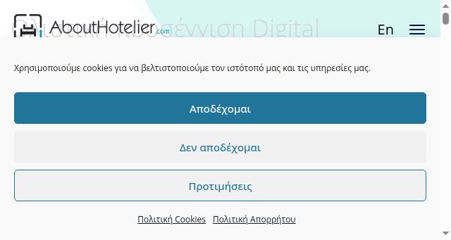 Screenshot of abouthotelier.com