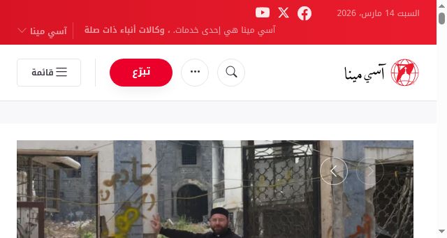 Screenshot of acimena.com