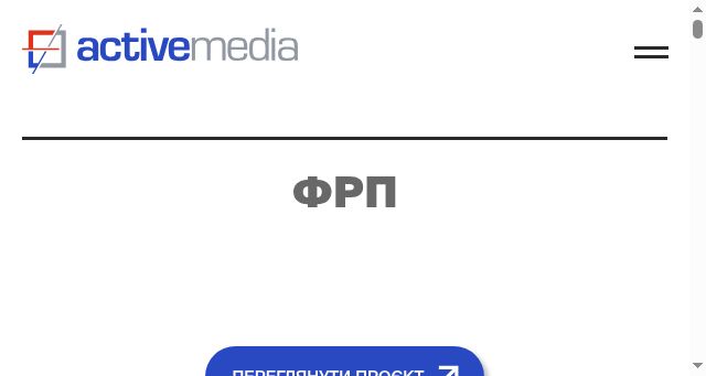 Screenshot of activemedia.ua