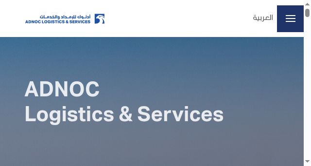 Screenshot of adnocls.ae
