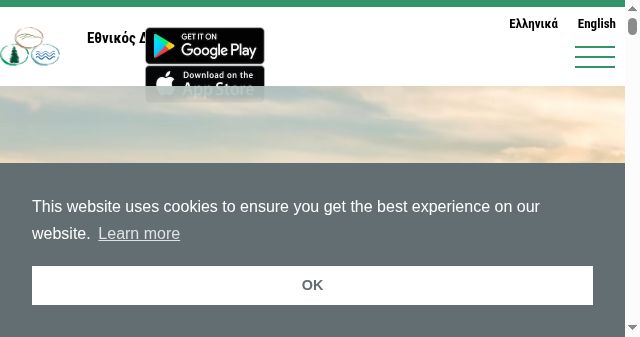 Screenshot of aenosnationalpark.gr