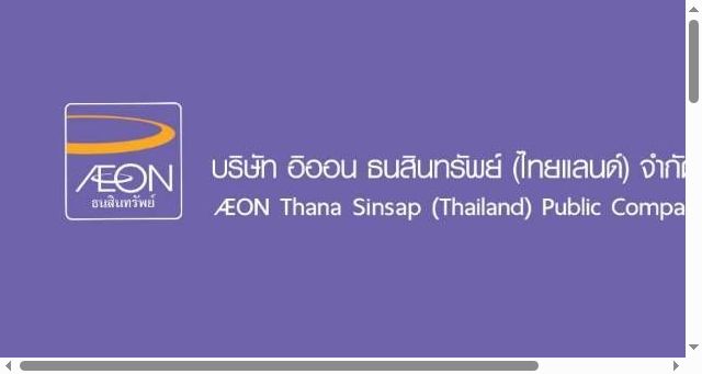 Screenshot of aeontest.com