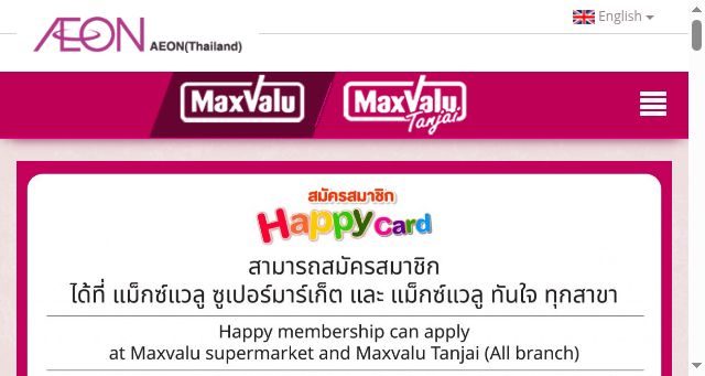 Screenshot of aeonthailand.co.th