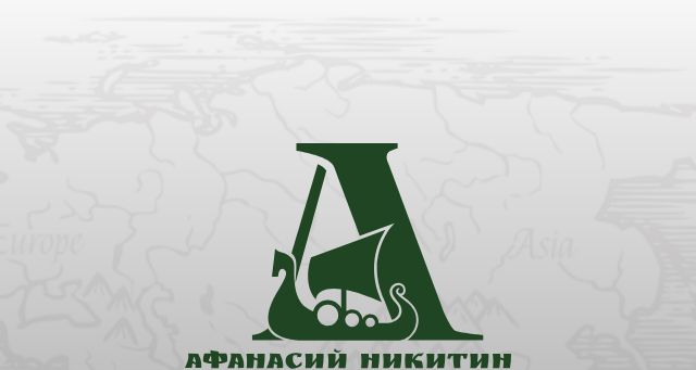 Screenshot of afanasy-nikitin.ru