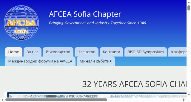 Screenshot of afcea-bg.org