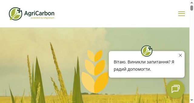 Screenshot of agricarbon.com.ua