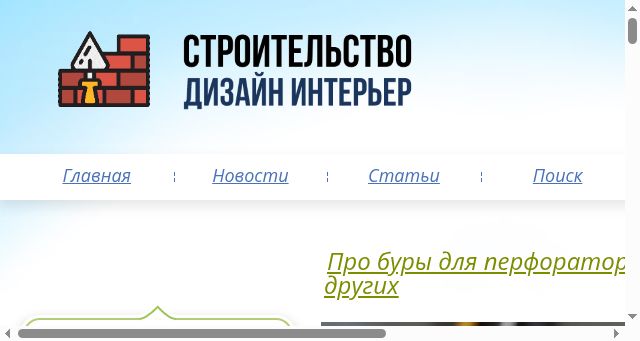 Screenshot of agro-archive.ru