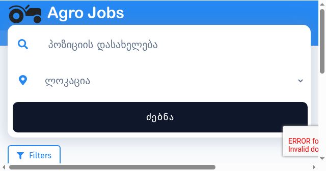 Screenshot of agrojobs.ge