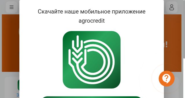 Screenshot of agronesie.kz