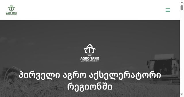 Screenshot of agrotank.ge