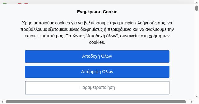 Screenshot of agrotikianaptixi.gr