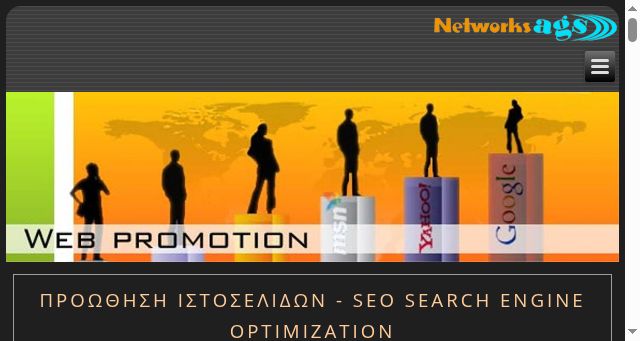 Screenshot of ags.gr