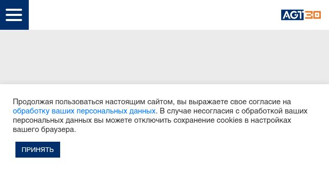 Screenshot of agt.agency