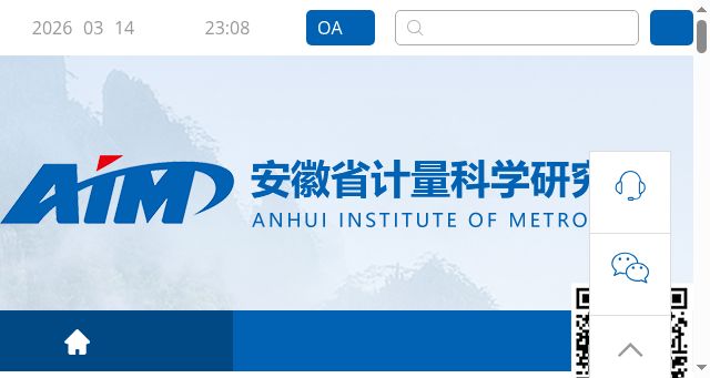 Screenshot of ahjly.com