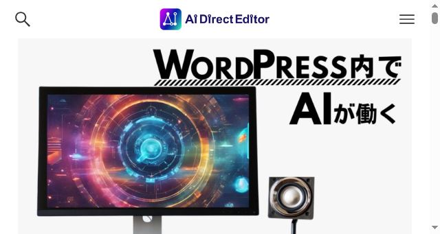 Screenshot of ai-direct-editor.com