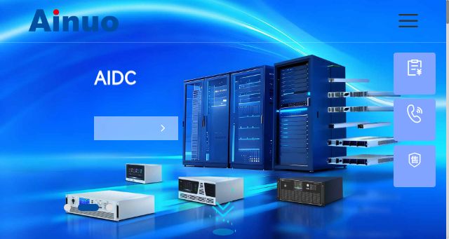 Screenshot of ainuo.com