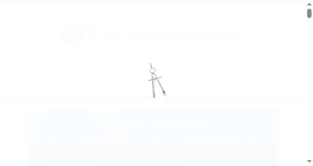 Screenshot of aipo.am