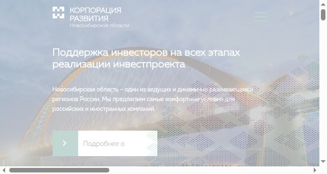 Screenshot of air-nso.ru