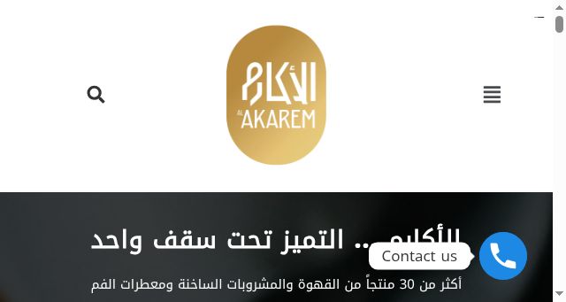 Screenshot of alakarem.net