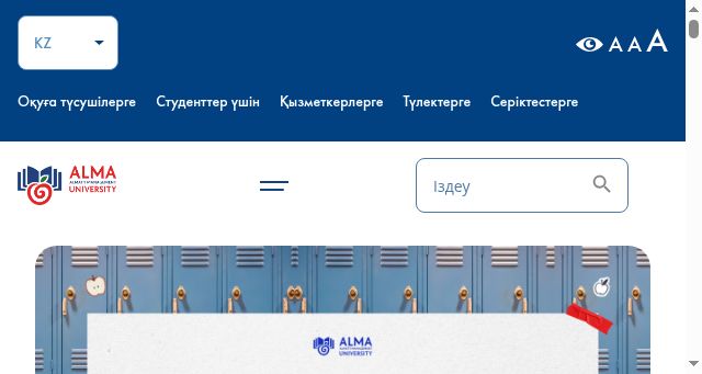Screenshot of almau.edu.kz