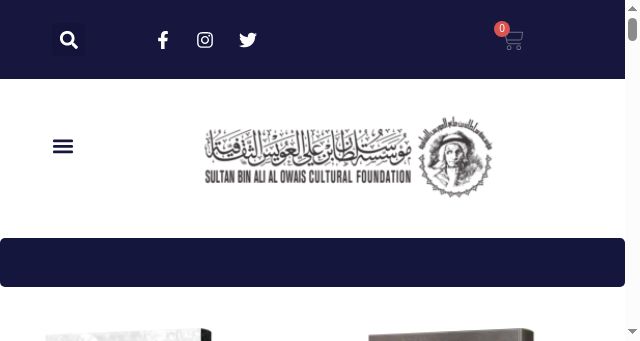 Screenshot of alowaisbooks.com