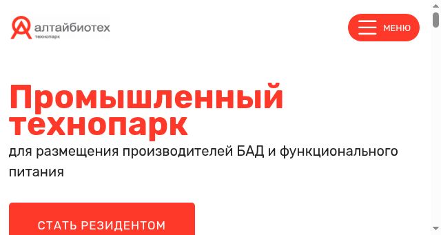 Screenshot of altaybioteh.ru