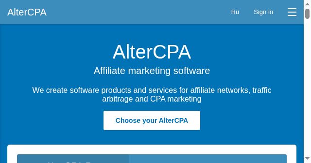 Screenshot of altercpa.pro