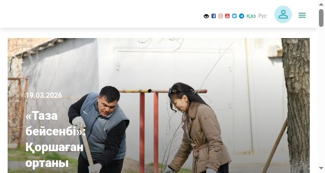 Screenshot of amanatpartiasy.kz