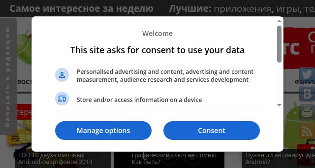 Screenshot of android-help.ru