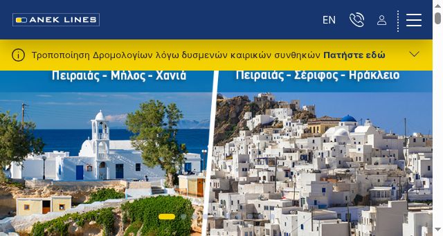 Screenshot of anek.gr