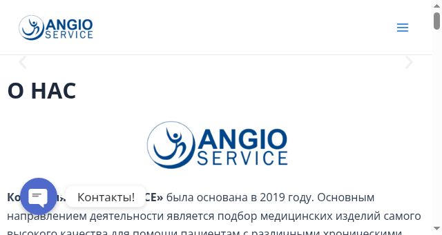 Screenshot of angioservice.kz