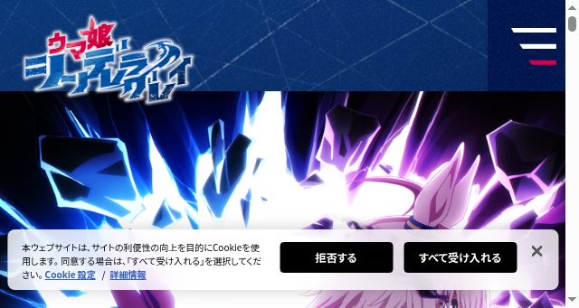 Screenshot of anime-cinderellagray.com