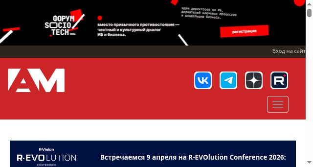 Screenshot of anti-malware.ru