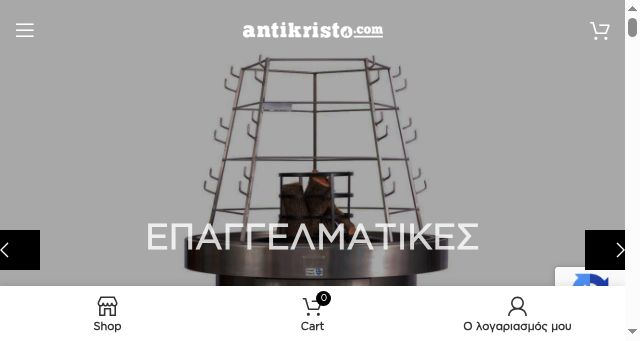 Screenshot of antikristo.com