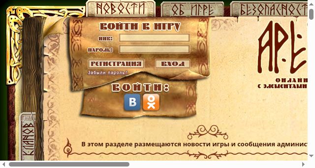 Screenshot of apeha.ru