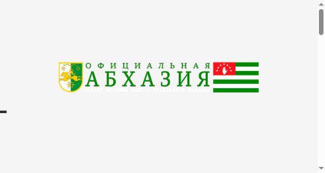 Screenshot of apsny.land