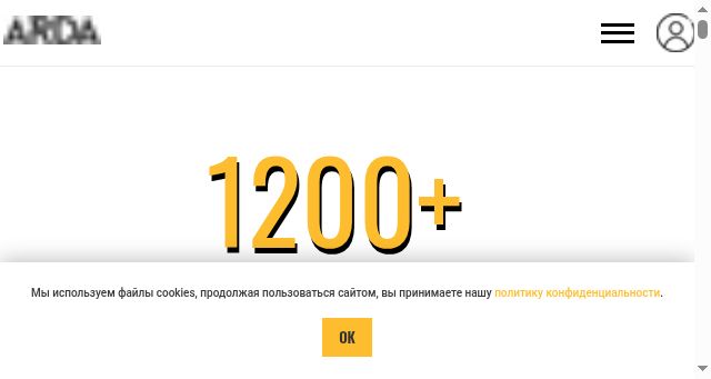 Screenshot of arda.digital