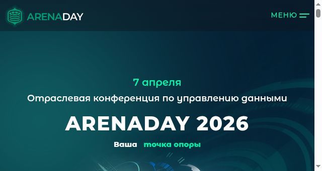 Screenshot of arenaday.io