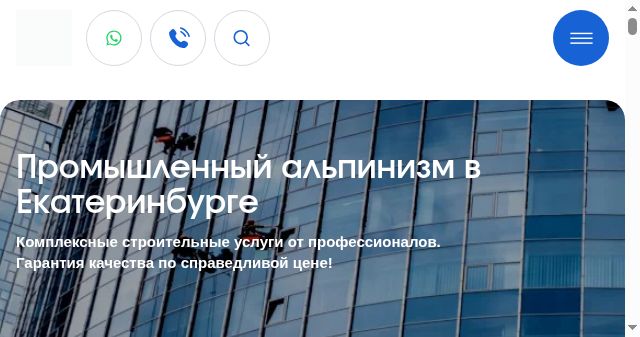 Screenshot of aris66.ru